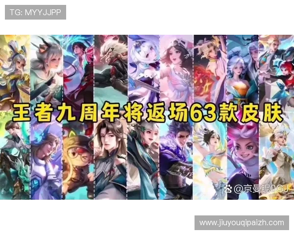 9游平台的优惠活动不断丰富为玩家带来更多实惠与惊喜