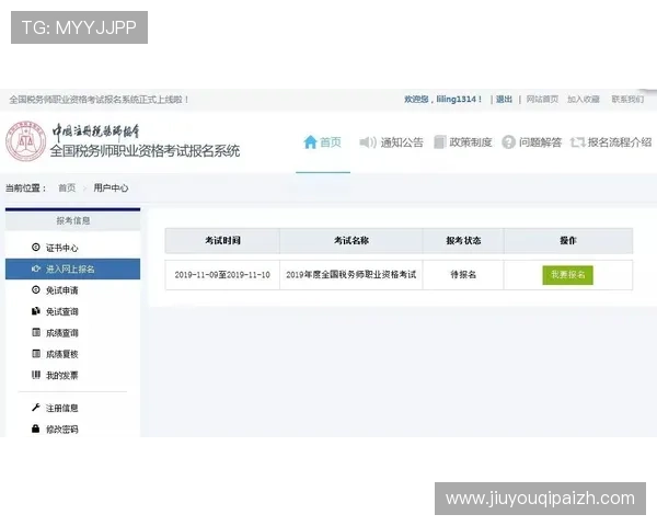 九游会注册网址官方入口推荐,快速注册开启精彩游戏体验 九游会注册网址官方入口推荐,快速注册开启精彩游戏体验