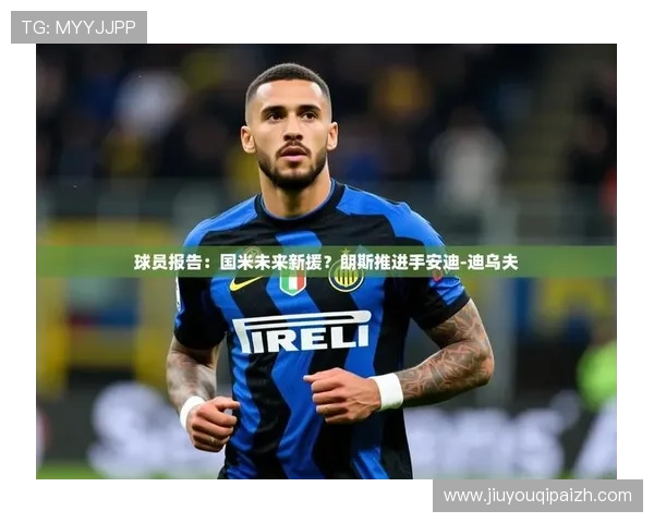 九游娱乐官方网站赞助的不莱梅足球俱乐部合作带来的品牌曝光与市场拓展策略 九游娱乐官方网站赞助的不莱梅足球俱乐部合作带来的品牌曝光与市场拓展策略