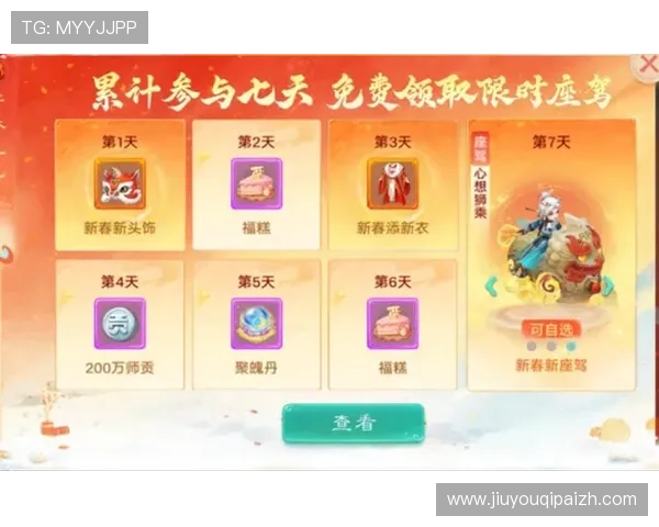 九游官网入口游戏优惠礼包领取攻略,丰富奖励助你游戏升级 九游官网入口游戏优惠礼包领取攻略,丰富奖励助你游戏升级