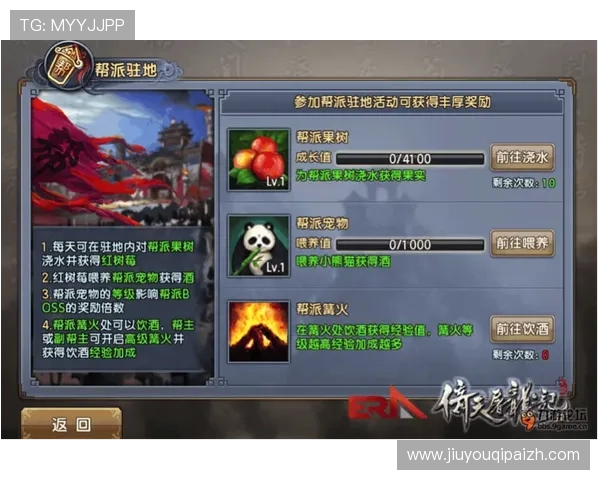 九游开户流程详解助你轻松开启游戏新体验 九游开户流程详解助你轻松开启游戏新体验