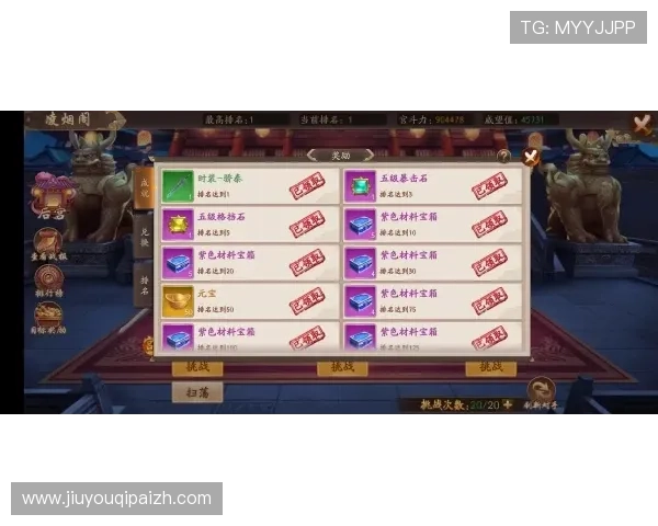 九游游戏大全2024年度最受欢迎的手游排行榜全解析 九游游戏大全2024年度最受欢迎的手游排行榜全解析