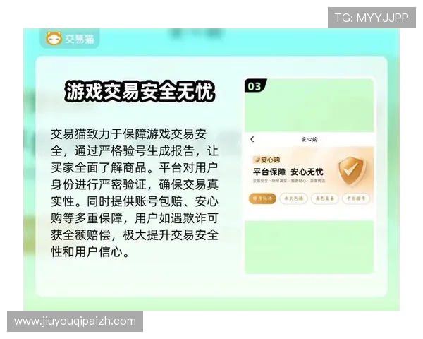 九游电脑版官方下载官方正版,保障游戏体验安全无忧