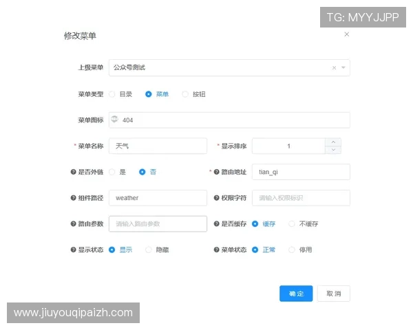 九游账号登陆中心多重验证机制提升账号安全级别保障用户权益 九游账号登陆中心多重验证机制提升账号安全级别保障用户权益