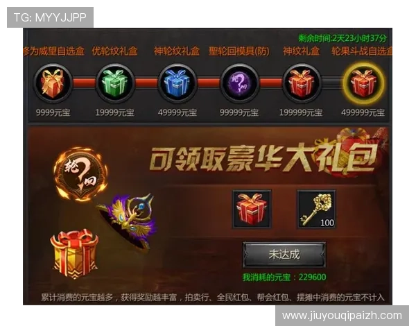 解锁九游客户端中的游戏礼包与珍稀道具获取方式