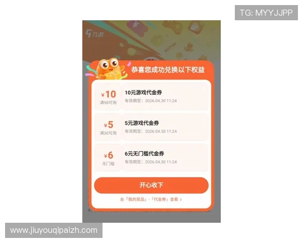 九游会老哥论坛为玩家提供的最新游戏活动与福利信息 九游会老哥论坛为玩家提供的最新游戏活动与福利信息