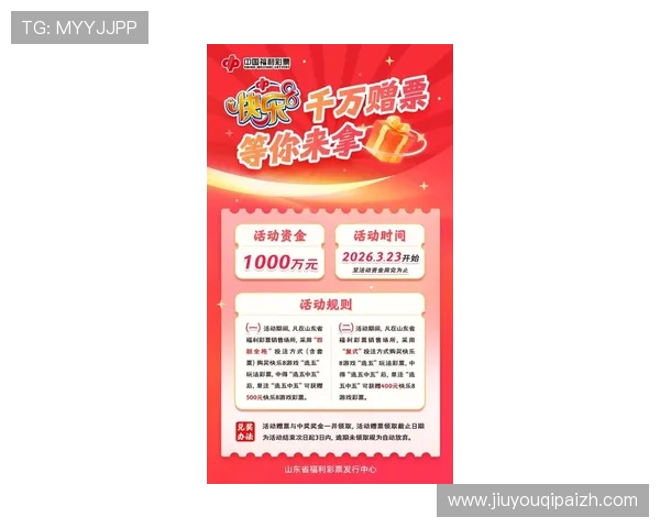 585cne棋牌优惠活动汇总及最新福利信息让你享受更多游戏乐趣