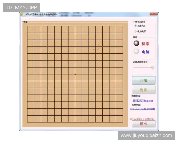 GT娱乐棋牌1.1.2版本优化策略详解帮助新手快速上手并提升游戏胜率 GT娱乐棋牌1.1.2版本优化策略详解帮助新手快速上手并提升游戏胜率