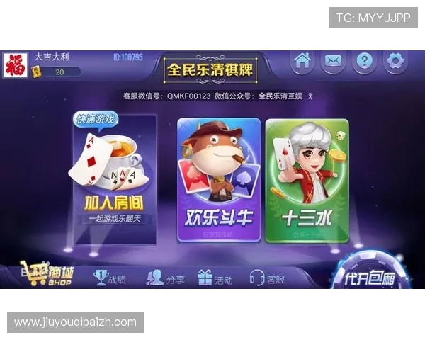 下载开云ky8棋牌app下载平台,全面支持多种热门棋牌游戏,满足不同玩家的娱乐需求 下载开云ky8棋牌app下载平台,全面支持多种热门棋牌游戏,满足不同玩家的娱乐需求