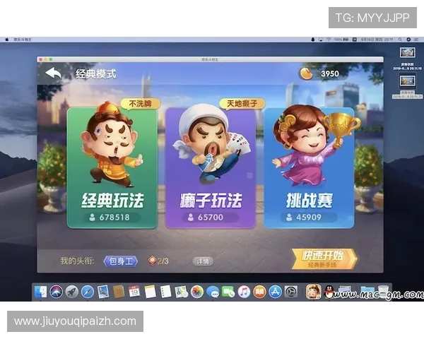 专业评测棋牌对战平台排行榜2024年最值得信赖的线上对战平台推荐方案 专业评测棋牌对战平台排行榜2024年最值得信赖的线上对战平台推荐方案