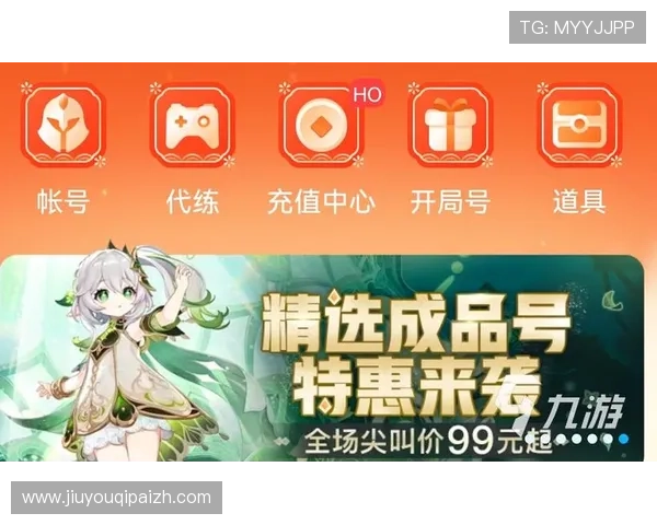 九游app官网入口下载安全可靠,保障您的账号信息与游戏数据安全 九游app官网入口下载安全可靠,保障您的账号信息与游戏数据安全