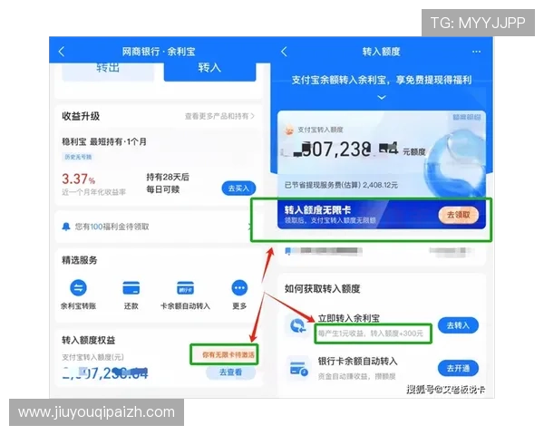 乐游棋牌官网入口支付宝提现成功率提升技巧,助你快速实现资金变现 乐游棋牌官网入口支付宝提现成功率提升技巧,助你快速实现资金变现