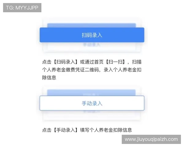 九游会充值充值到账延迟解决方案及客服联系方式全攻略