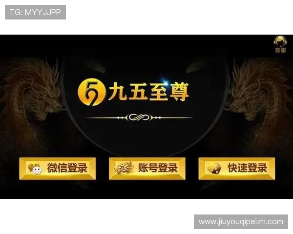 九五至尊电子正版棋牌安全保障措施,确保玩家个人信息和资金安全 九五至尊电子正版棋牌安全保障措施,确保玩家个人信息和资金安全