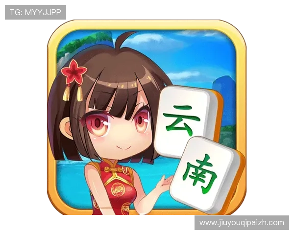 云开棋牌app官方正版下载,丰富多样的棋牌玩法满足不同玩家的休闲娱乐需求