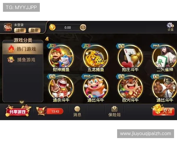 人人棋牌游戏平台支持多设备同步登录,随时随地畅享精彩棋牌游戏体验