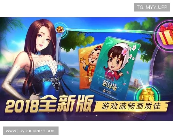亿酷棋牌游戏如何利用优惠活动和积分系统提升游戏中的获胜几率