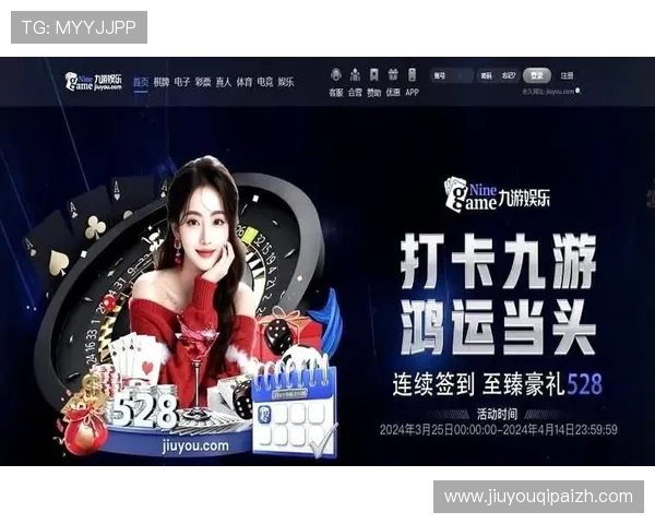 九游老哥俱乐部官网公告详细解读为玩家提供最新活动和福利信息 九游老哥俱乐部官网公告详细解读为玩家提供最新活动和福利信息