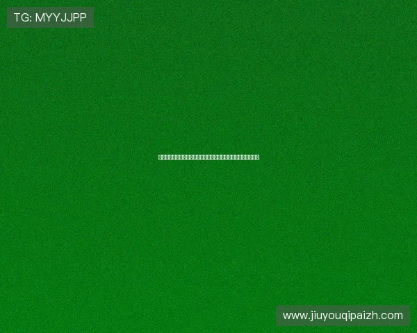 正规娱乐棋牌平台安全可靠，保障玩家资金与信息安全的最佳选择