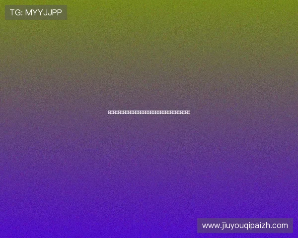 腾讯棋牌室多款经典棋牌游戏合集推荐满足不同玩家的休闲娱乐和竞技需求 腾讯棋牌室多款经典棋牌游戏合集推荐满足不同玩家的休闲娱乐和竞技需求